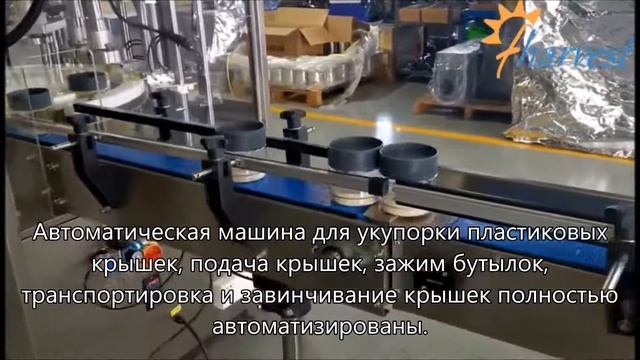 Автоматическая машина для запайки пластиковых банок из ПЭТ,Укупорочная машина,Этикетировочная машин смотреть онлайн