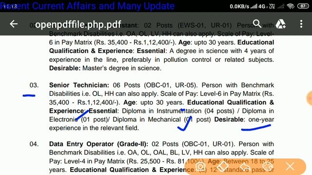 Recruitment Notice//CPCB VII pass, 10th Pass,12th Pass job //Assam police Admit card//APDCL result смотреть онлайн