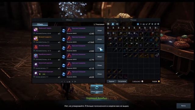 LOST ARK — гильдия? | GVG | GVE ?| Кристаллы сильмаэля | поручения? | Гайд ? смотреть онлайн