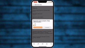 Как в Одноклассниках Скрыть время Посещения