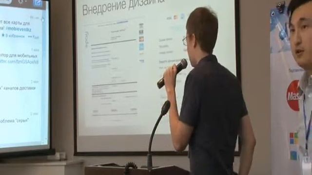 Особенности реализации оплаты заказов на мобильных устройствах через центр платежей КазКом "Epay". смотреть онлайн