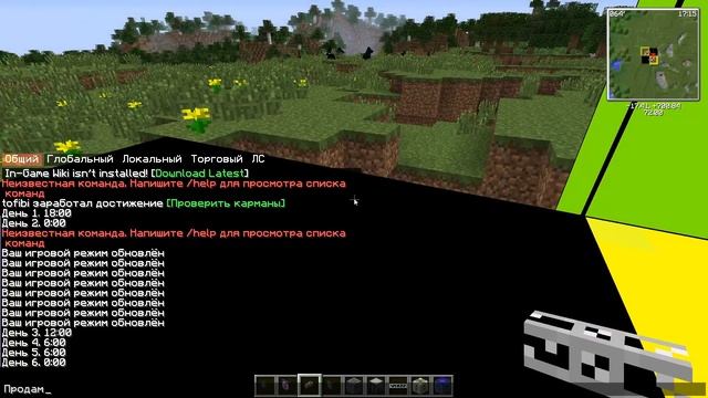 Ферма опыта в майнкрафт с модами на 1.7.10|Гайд смотреть онлайн