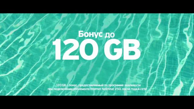 Unite - абонементы Internet Nelimitat. Лето 2017 смотреть онлайн