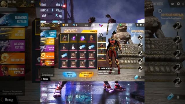 Регион Индонезия, что в джекпотах? Игра Free Fire смотреть онлайн