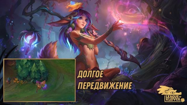 Реплики Лиллии к чемпионам смотреть онлайн