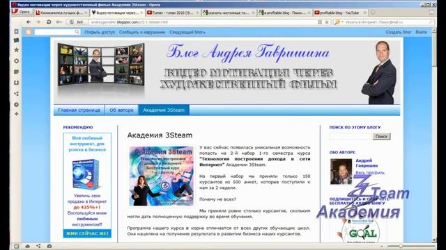 Выходим в Интернет, обзор браузеров смотреть онлайн