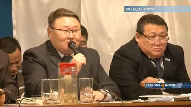 Уус-Алдаҥҥа сиргэ кадастр паспорын оҥотторууга 700 сайабылыанньа киирдэ смотреть онлайн