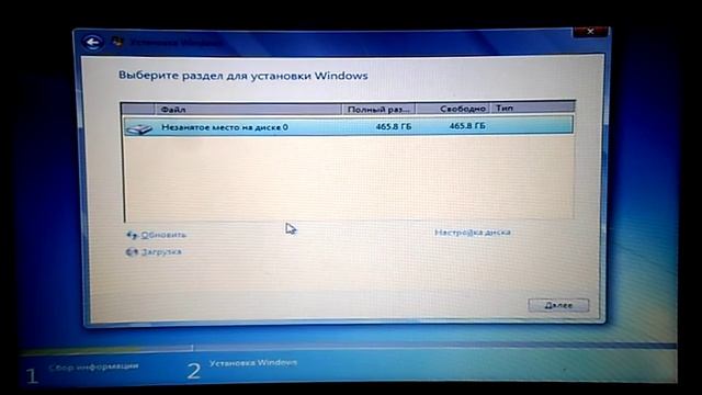HP Pavilion. Установка Win 7, конвертирование HDD с GPT в MBR смотреть онлайн