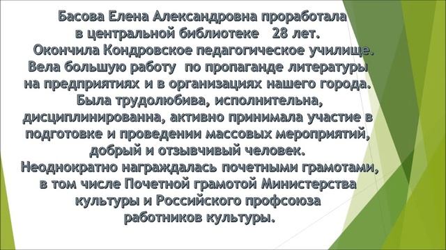 100лет центральной библиотеке г Гагарин смотреть онлайн