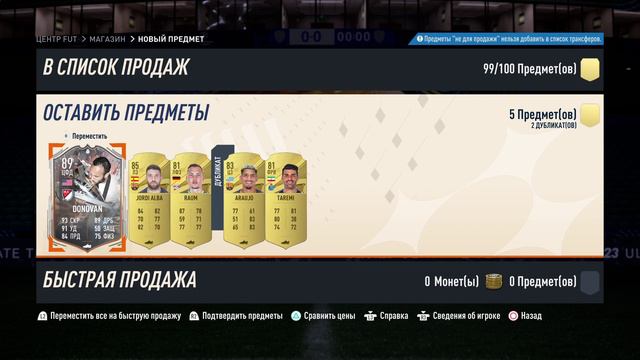 FIFA 23 Pack 80+ X5