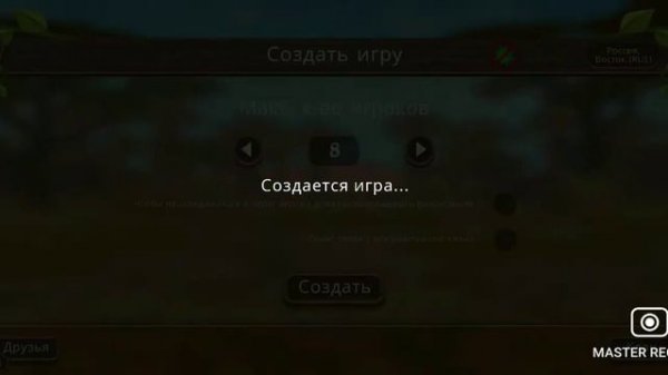 играем с друзьями онлайн Wildcraft!
