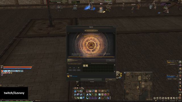 Linegae 2 Essence - ЛУДКА НА 17К смотреть онлайн