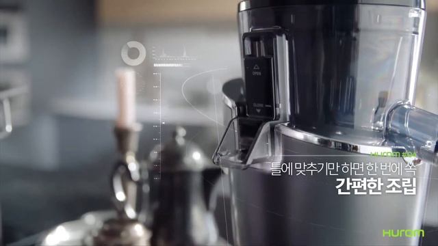 Hurom Slow Juicer | Easy Series H100 смотреть онлайн