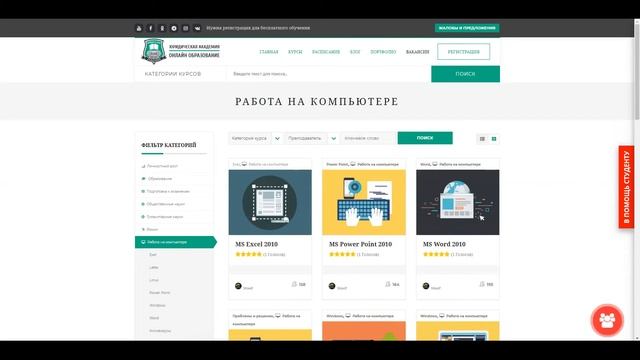 ORACLE DATABASE 10G - АДМИНИСТРИРОВАНИЕ. Бесплатное тестирование и сертификация. смотреть онлайн