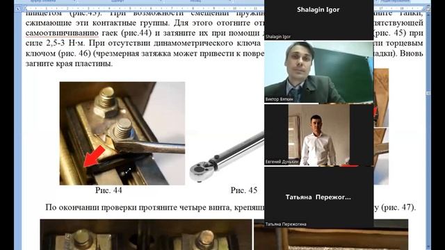 02 3atm Регулировка НМШ смотреть онлайн