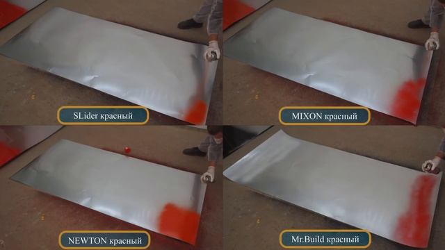 Аэрозольная краска смотреть онлайн