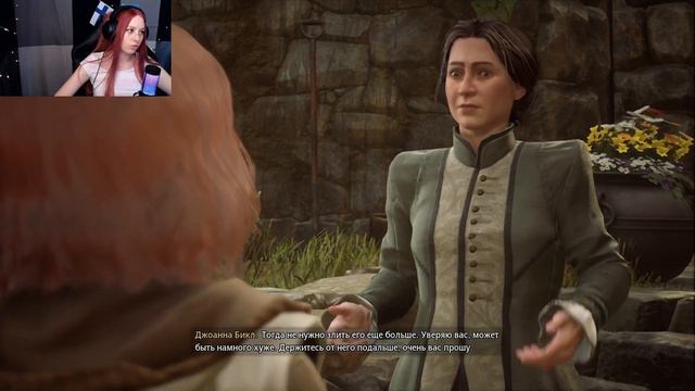 НЕМНОГО РУКВУДА, НЕМНОГО СЛИЗЕРИНА ➢ Hogwarts Legacy #34 смотреть онлайн