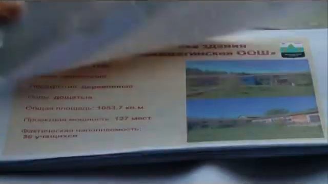 19 10 17 Реорганизацию школ намерены провести в Вавожском районе смотреть онлайн