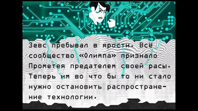 P.A.N.D.O.R.A. смотреть онлайн