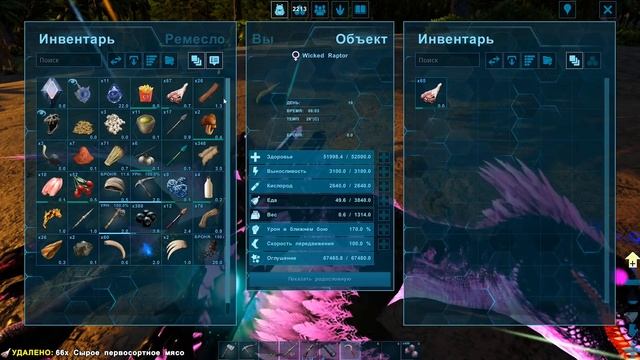 ПРИРУЧЕНИЕ ЛЕЧЕНИЕМ - ARK Survival Evolved Parados #4 смотреть онлайн