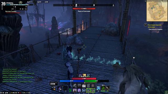 TESO: Скайшард Зловещее хранилище Порциксид смотреть онлайн