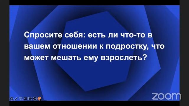 ЭМОЦИИ ПОДРОСТКА: КАК УЧИТЬСЯ НА НИХ РЕАГИРОВАТЬ? смотреть онлайн