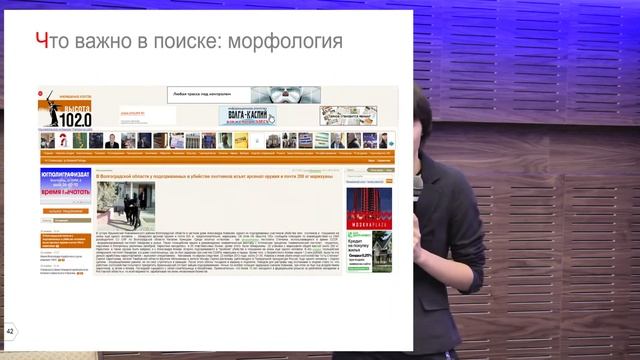 Эффективный сайт. Елена Першина, Яндекс смотреть онлайн