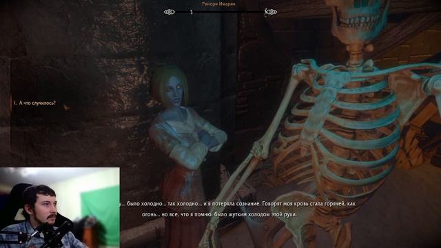 скайрим 1700 модов