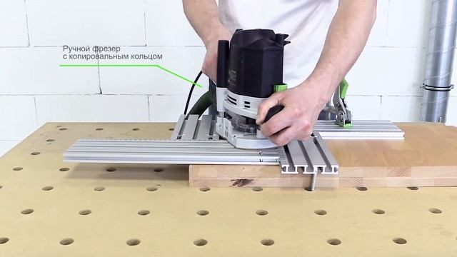 Фрезерный шаблон Global TOOLS - качественный инструмент для деревообработки смотреть онлайн