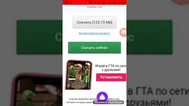 ✨? как скачать майнкрафт с яндекса ?✨ смотреть онлайн