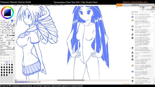 Рисовач Стрим \ Рисуем мангу De'Neko Advantages (День 8) смотреть онлайн