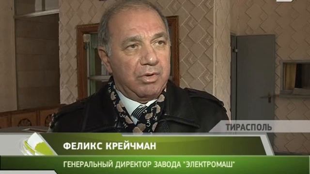 Рабочие завода «Электромаш» вышли на забастовку смотреть онлайн