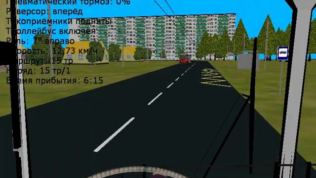 Trancity 2 видео урок