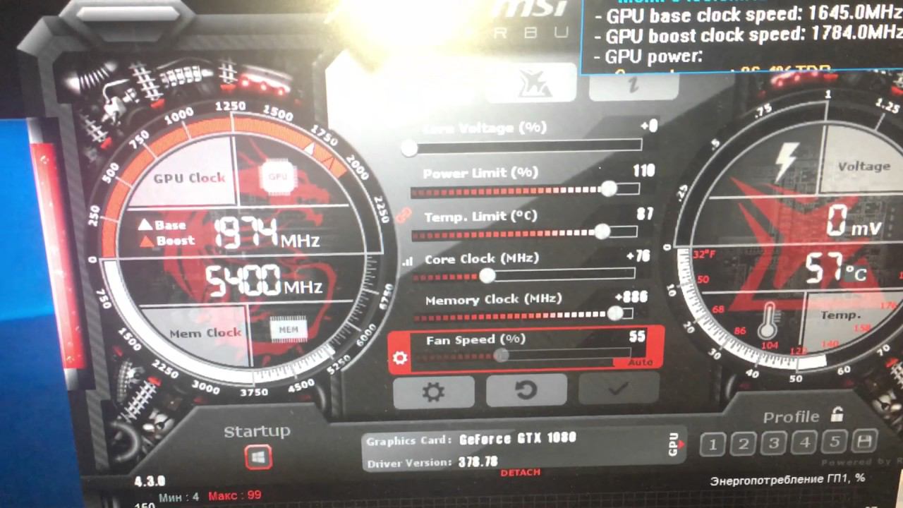 Неделя на 1080 palit game rock смотреть онлайн