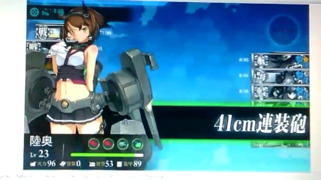 Kancolle Area 1-4 Node F(?) video смотреть онлайн