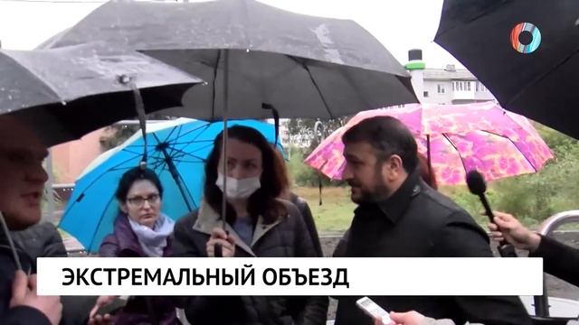Экстремальный объезд смотреть онлайн