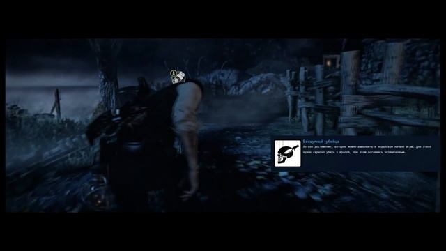 The Evil Within. Достижение - Бесшумный убийца (Silent Kill) смотреть онлайн