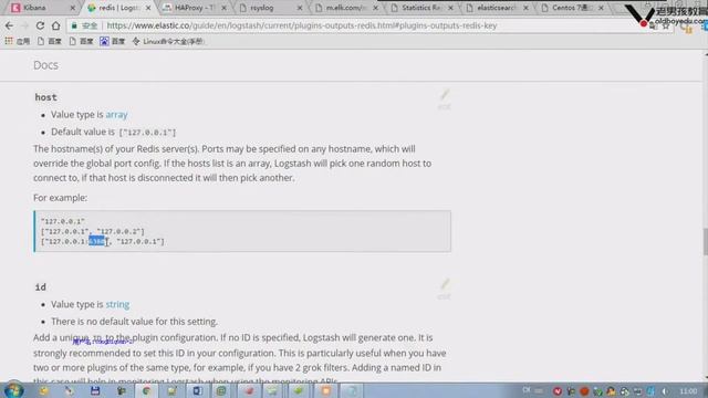 21-1 通过rsyslog收集haproxy日志 смотреть онлайн