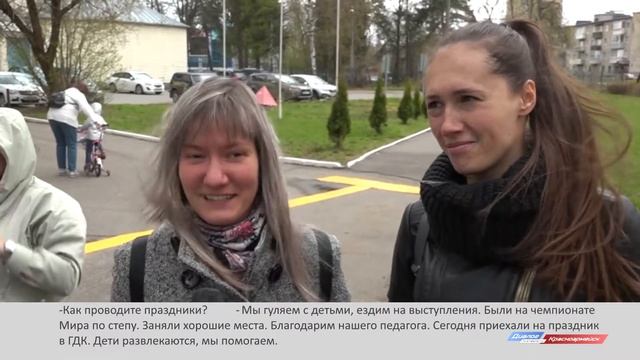 Игровая программа для детей смотреть онлайн