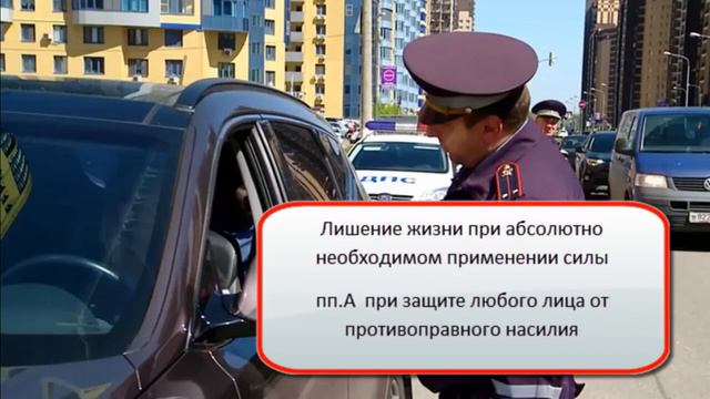 Пользуйтесь правами ЧЕЛОВЕКА,если нет водительских прав!#журналнароднаяправда смотреть онлайн