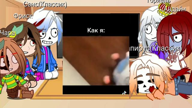 Реакция Андертейла на видео из тик тока/ЧИТ.ОПИС!!!! смотреть онлайн