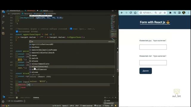 Use switch in React.js смотреть онлайн
