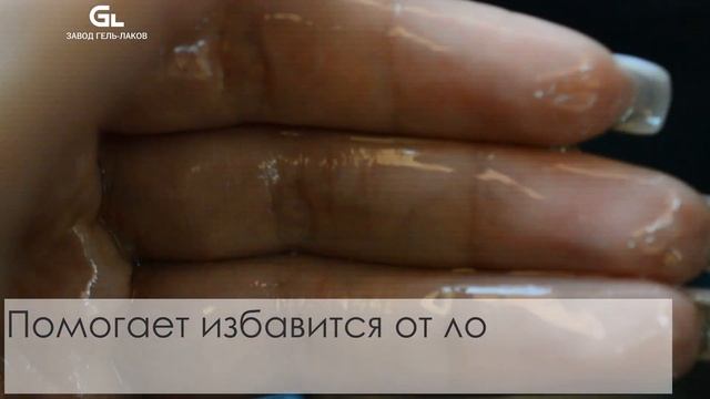 питательное масло монарды GL смотреть онлайн