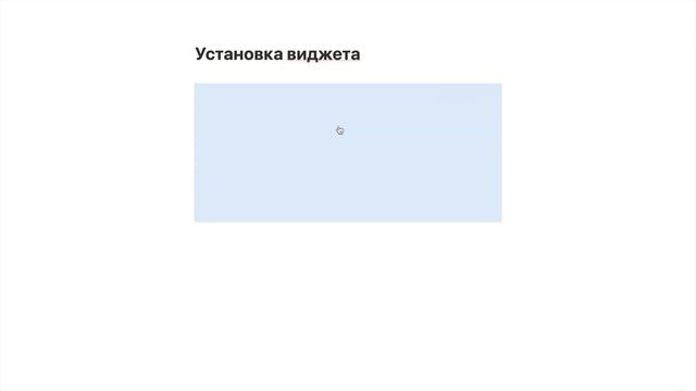Как установить виджет с классными звуками в Notion? смотреть онлайн
