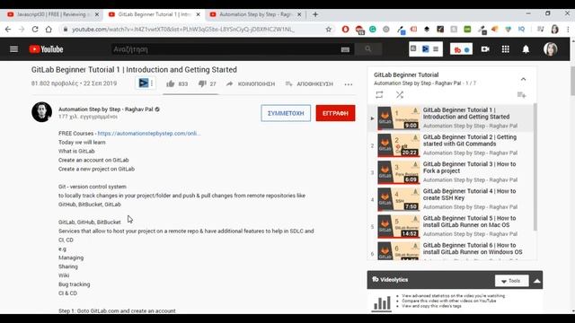 Review: GitLab Beginner Tutorial By Automation Step By Step [2020] YouTube