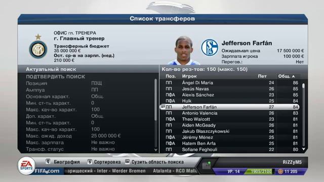 FIFA 13 карьера #2 - Состав и трансферы смотреть онлайн