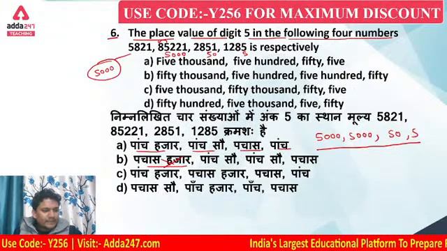 REET 2021 | Maths | Previous Year Papers with Solution смотреть онлайн