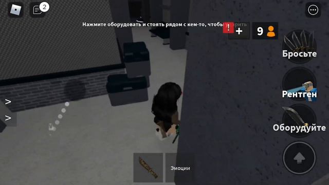 Вновь играю в Murder Mystery 2🥸😋 | ria | Murder Mystery 2 смотреть онлайн