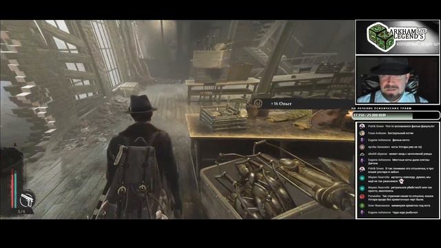 The Sinking City. Глава 3. Иннсмутский след смотреть онлайн