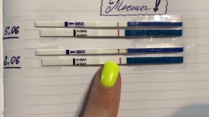 ДЕЛАЮ ТЕСТЫ НА БЕРЕМЕННОСТЬ за 7 дней до задержки ч.2